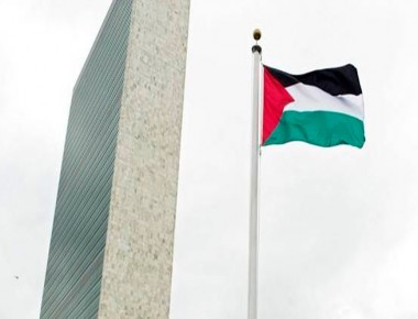 Sede de la ONU en Nueva York iza por primera vez bandera Palestina
