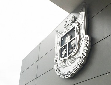 LVIII Legislatura abre convocatoria para nuevos comisionados de la CEIG