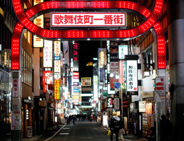 Japón pide a empresarios dejar a sus empleados trabajar desde casa